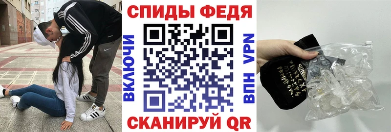 АМФ Premium  Купить  Курчатов 