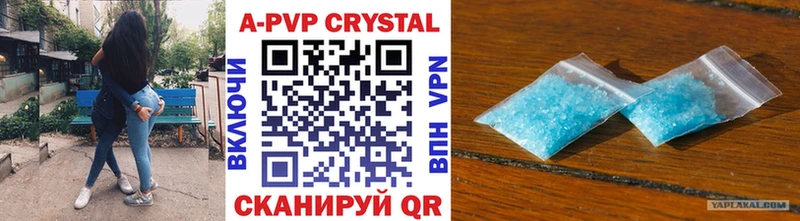 Alfa_PVP мука  Купить где  Курчатов 