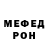 Кетамин VHQ Tvoi Mamka