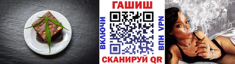 Еда ТГК марихуана  Купить где  Курчатов 