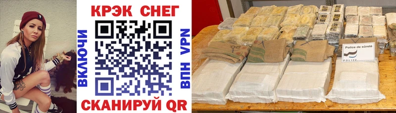 Кокаин Боливия  Купить где  Курчатов 
