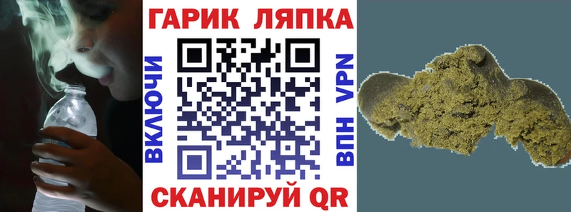 Купить где  Курчатов  ГАШИШ убойный 