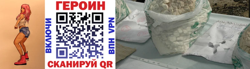 Купить где  Курчатов  ГЕРОИН афганец 