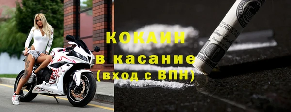кокаин VHQ Козловка