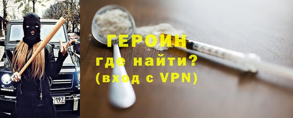 кокаин перу Кодинск