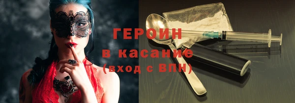 кокаин перу Кодинск