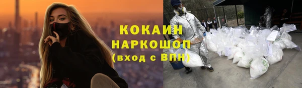 кокаин перу Кодинск