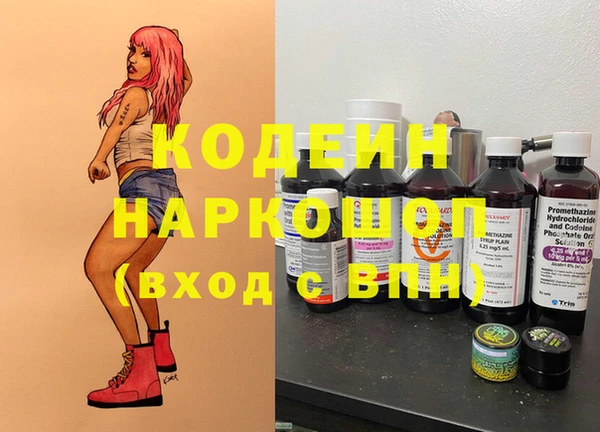 кокаин перу Кодинск