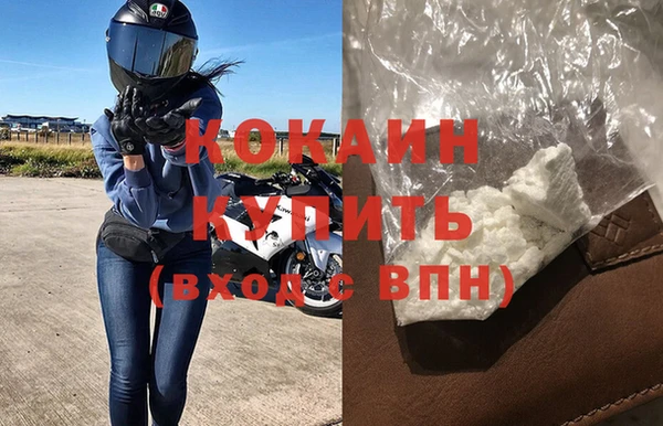 кокаин перу Кодинск