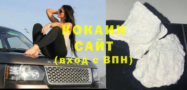 кокаин VHQ Козловка