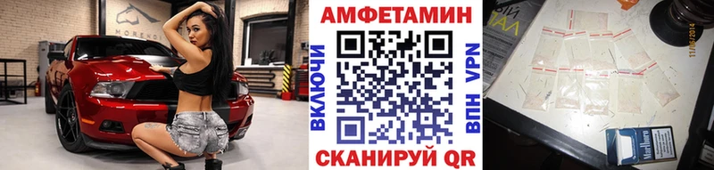 Купить где  Курчатов  Первитин Methamphetamine 