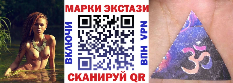 Наркотические марки 1,5мг  Купить закладки  Курчатов 